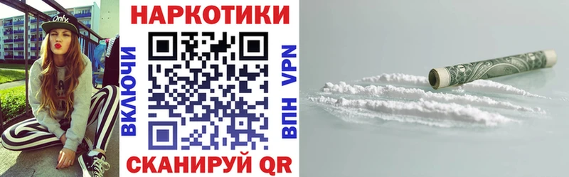 Как найти закладки Энгельс СК  Псилоцибиновые грибы  Метамфетамин  Канабис  Cocaine  Гашиш 