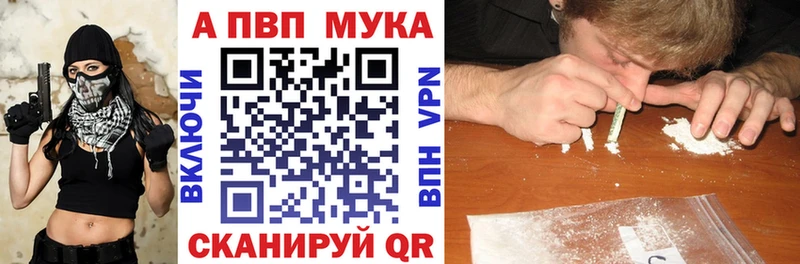 Alfa_PVP крисы CK  Энгельс 