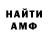 Кетамин VHQ Guilherme Wieczynski