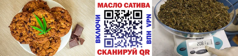 Еда ТГК конопля  купить наркоту  Энгельс 