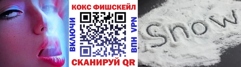 Кокаин Columbia  ОМГ ОМГ   Энгельс  купить  цена 