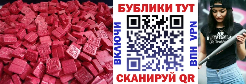 omg ССЫЛКА  Энгельс  ЭКСТАЗИ круглые  даркнет сайт 