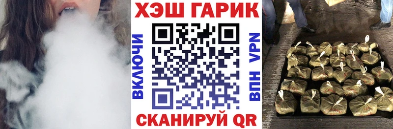Гашиш Cannabis  МЕГА зеркало  Энгельс 
