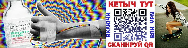 omg как войти  Энгельс  КЕТАМИН ketamine 