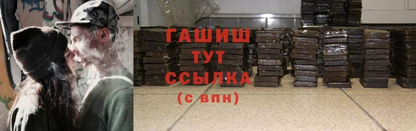 героин Абинск