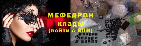 меф Абаза
