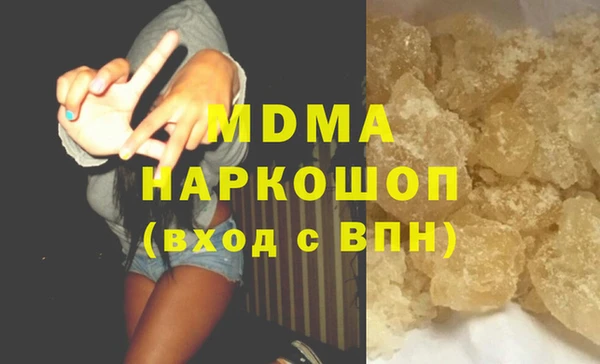 меф Абаза