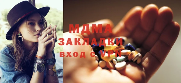 героин Абинск