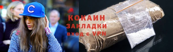 меф Абаза
