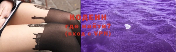 трава Алзамай