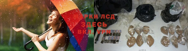 героин Абинск