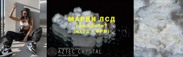 героин Абинск