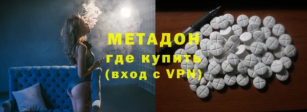 герыч Абдулино