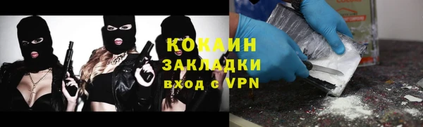 меф Абаза