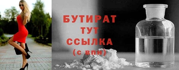 героин Абинск