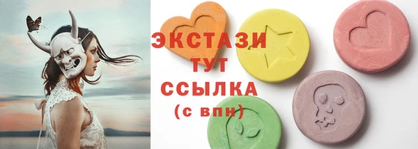 альфа пвп VHQ Алексин