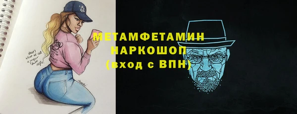 меф Абаза