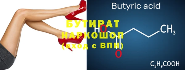 меф Абаза