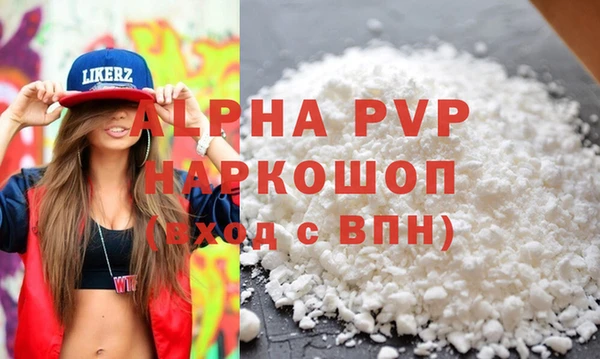 герыч Абдулино