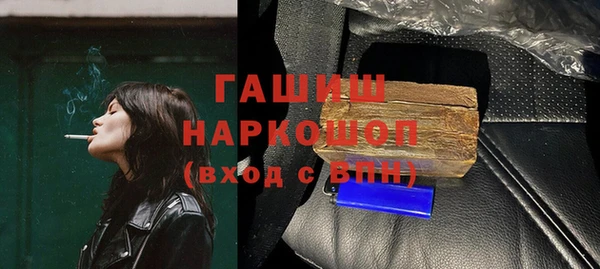 трава Алзамай