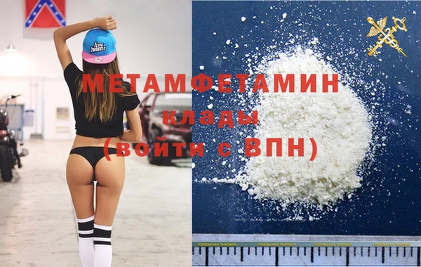меф Абаза