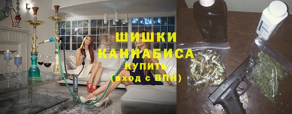 герыч Абдулино