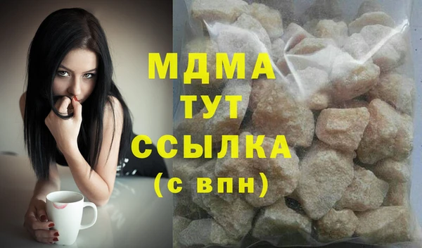 героин Абинск