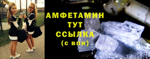 героин Абинск