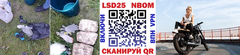 как найти закладки  Энгельс  ЛСД экстази ecstasy 