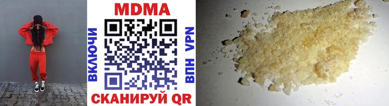 сайты даркнета официальный сайт  ссылка на мегу ССЫЛКА  Энгельс  MDMA молли 
