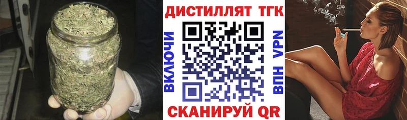 что такое наркотик Энгельс гидра как войти Дистиллят ТГК вейп с тгк