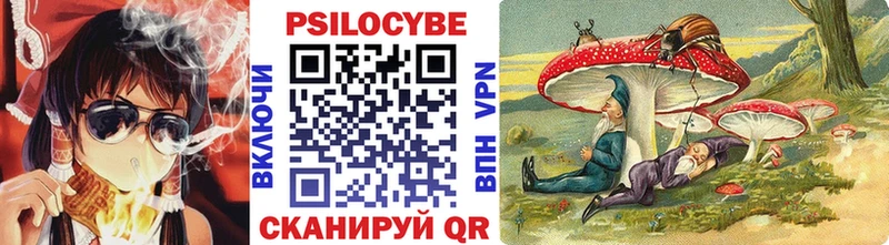 Галлюциногенные грибы GOLDEN TEACHER  Энгельс 